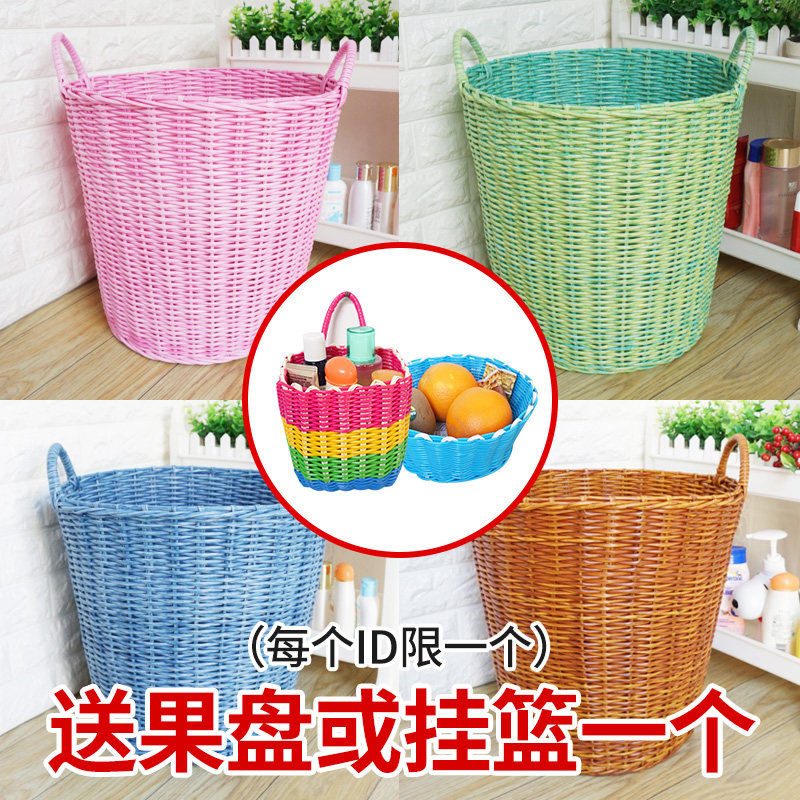 简约脏衣篓家用塑料编织浴室篮玩具赃放脏衣服的收纳筐整理洗衣篮
