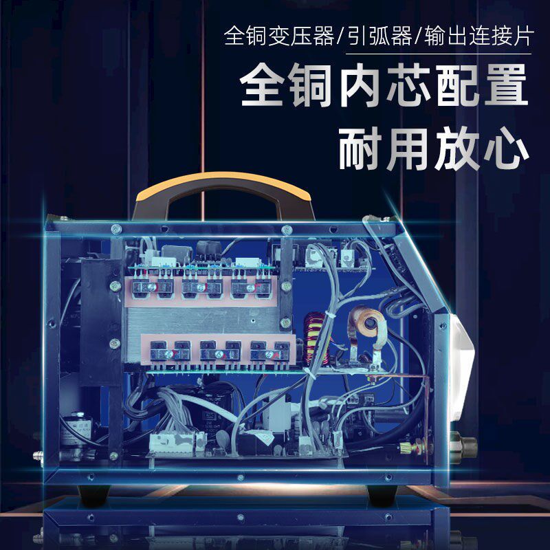 银象单用氩弧焊机TIG250X不锈钢焊机两用电X焊机家用小型