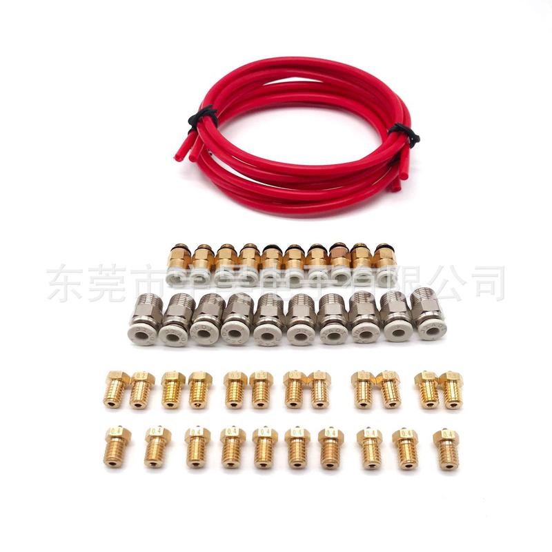 3d打印机配件聚四氟ptfe导料气B动铁氟龙管pc4管快速接头e3d喷嘴