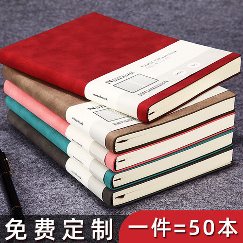 a5笔记本子简约学生记事本商务定制可印logo办公工作会议记录本B5