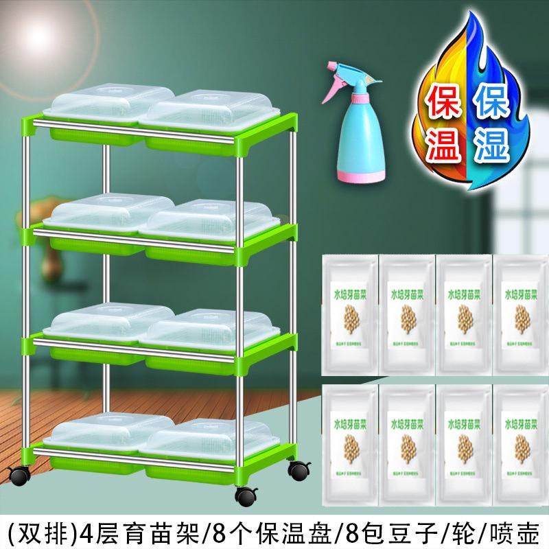 芽苗菜育苗盘无土栽培网格豌豆苗豆芽种植盘家用加深Z加密盆架子