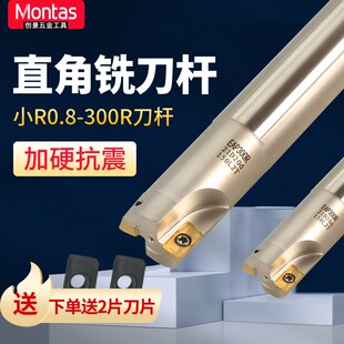 直角方肩1135铣刀杆抗震立加工中心300R直角刀杆加长R0.8数控刀杆