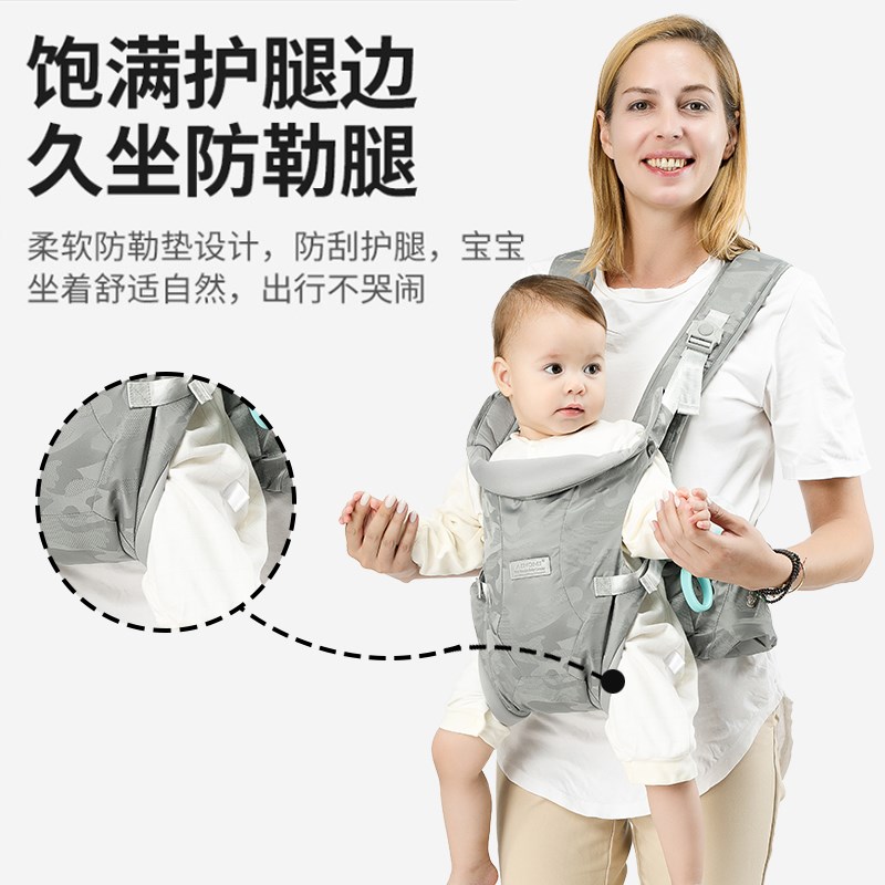 婴儿腰凳四季通用宝宝背带多功能两用便携抱抱托坐凳出行抱娃神器