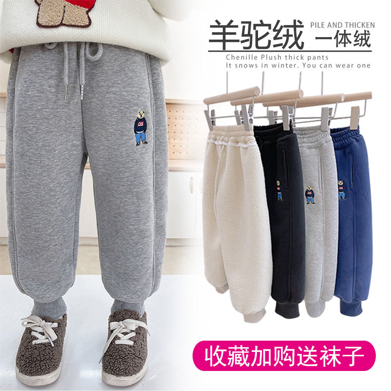 宝宝加绒裤子一体绒特厚女童冬季加厚棉裤运动裤男童外穿卫裤长裤,童装/婴儿装/亲子装,裤子,淘宝优惠券,粉丝福利购,淘宝优惠卷