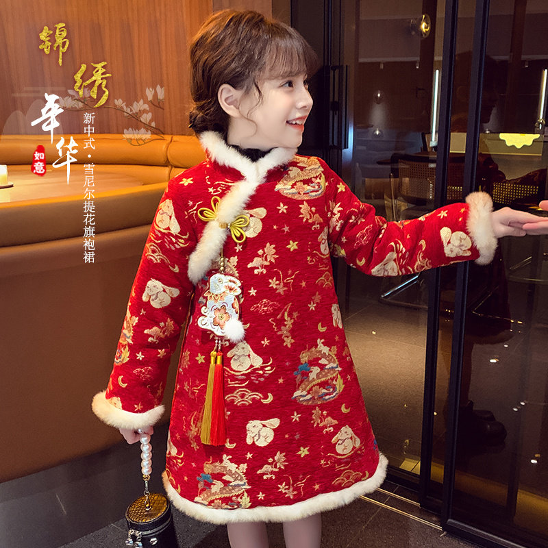 女童旗袍裙中国风女孩夹棉拜年服冬装2024新款洋气儿童汉服连衣裙