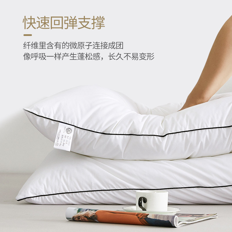 超柔软羽丝棉饱满弹性透气枕头全棉单人宾馆纯棉双人长枕芯情侣枕