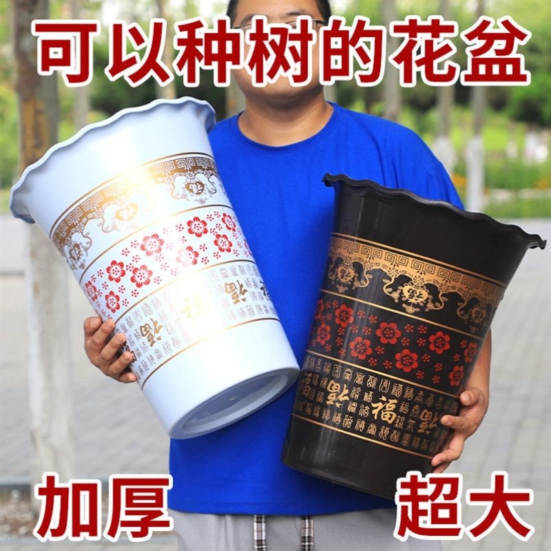 花盆陶瓷特大g号30cm以上高筒款加厚树脂大型发财树盆景防陶瓷盆