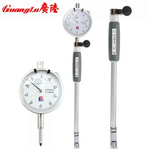 广陆内径a百分表内径量表18-35内测内孔内经表指示表量缸表测缸规