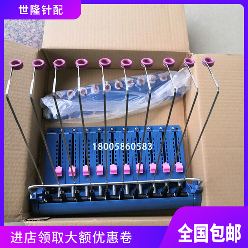 电线电缆设备并i丝机铜丝铜线断纱断丝感应器10色边线架张力挑线
