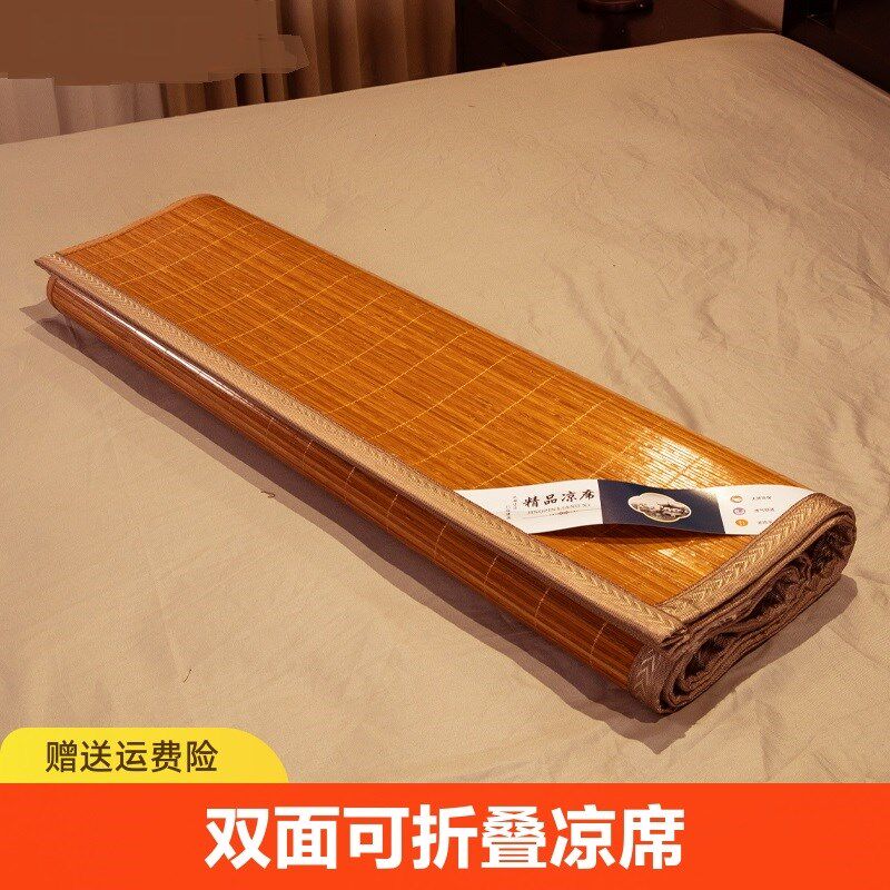 凉席60竹席70厘米0.75米80宽90单人100公分120x190冬夏两用草席子