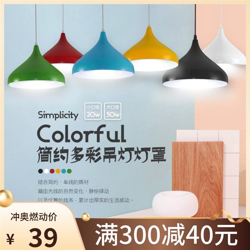 现代简约单个吊灯工业风餐厅店铺商用吧台灯超市生鲜灯餐馆饭店灯,家装灯饰光源,餐厅吊灯,淘宝优惠券,粉丝福利购,淘宝优惠卷