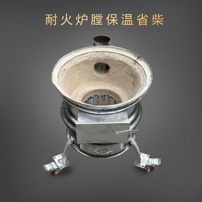 柴火泥炉炉膛耐热保温户