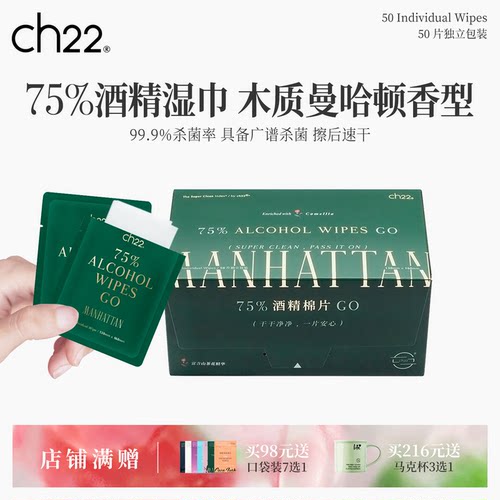含75%可食用级酒精特调香氛