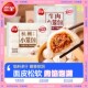 三全小笼包杭州风味鲜肉包牛肉包酱肉包子速冻早餐半成品速食面点