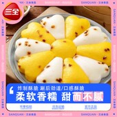 三全双色发糕红枣南瓜免切发糕儿童早餐半成品速冻面点米糕甜点心