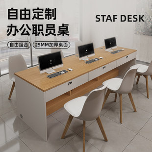 定制德佑贝壳链家房产中介办公桌职员桌23人旅行社门店前台桌子