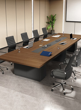 办公会议桌长桌简约现代大型板式长条桌洽谈会议室桌椅组合培训桌