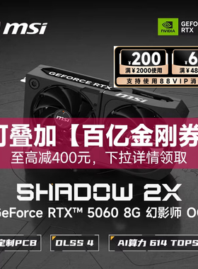 万丽 RTX5060 8G/5060Ti 8G /芝奇烈焰枪 16G 6000 C30 EXPO 32G内存 电竞游戏直播设计显卡战斧 intel旗舰店