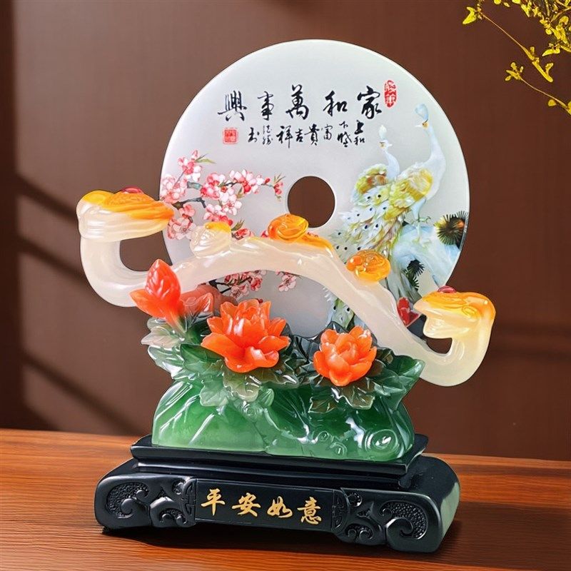 新如意平安扣乔迁新居客厅电视柜酒柜家居室内装饰工艺品,家居饰品,装饰摆件,淘宝优惠券,粉丝福利购,淘宝优惠卷