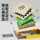 棋盘装 儿童益智五子棋飞行棋跳棋围棋棋类大全多合一