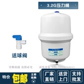 桶压力桶纯力罐直饮储水桶塑料桶直饮配