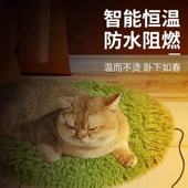 猫咪新款 宠物电热毯恒温加热取暖器小型防水防抓狗狗