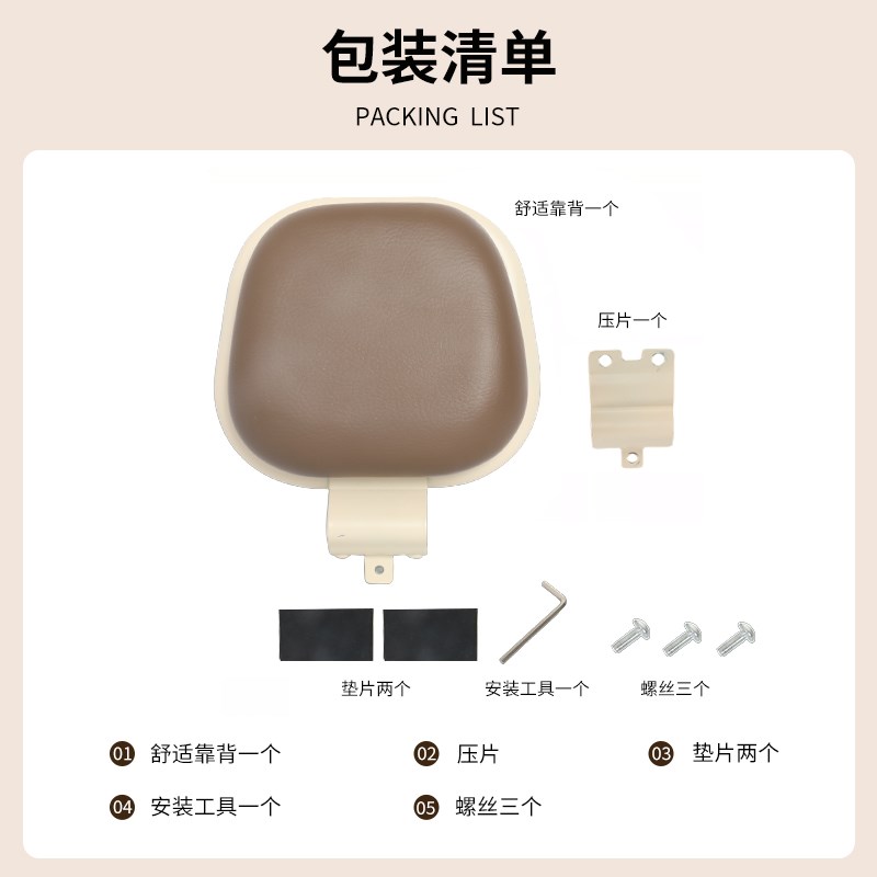 九号电动车Q85C靠背QMmix/QZmix/Q80C/Q90/Q30C小Q系列改装后靠垫