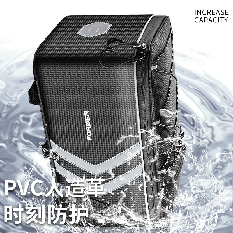 代驾包后座包电瓶电动山地自行车储物尾包防水骑行驮包货架包装备