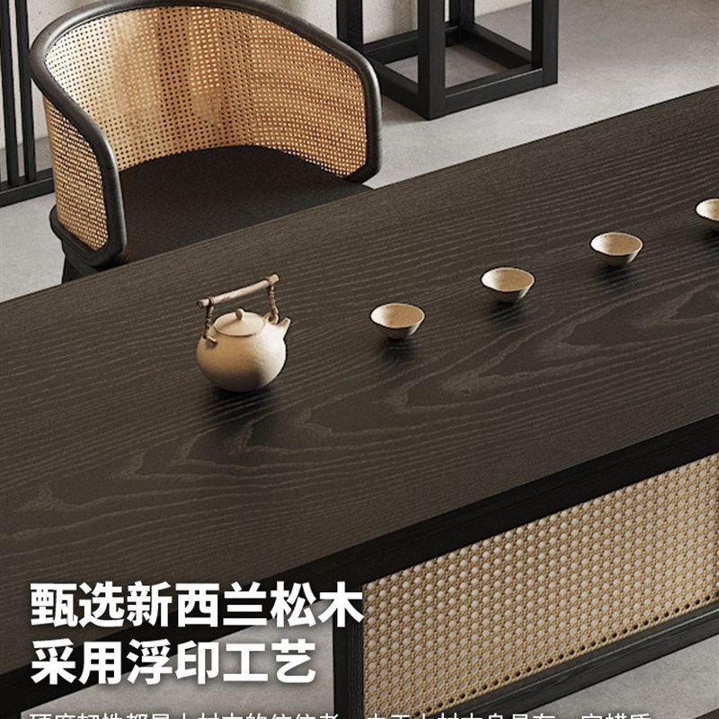 黑色藤编茶桌实木茶几客厅家用现代简约泡茶台侘寂风喝茶桌椅组合