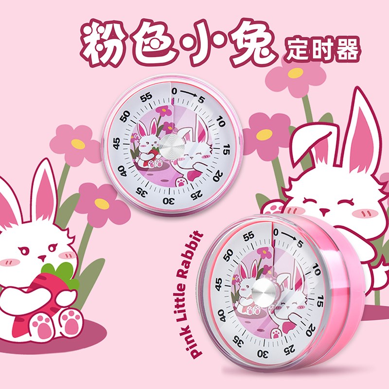 计时器小学生自律神器静音闹钟时钟可视化儿童自律学生专用定时器
