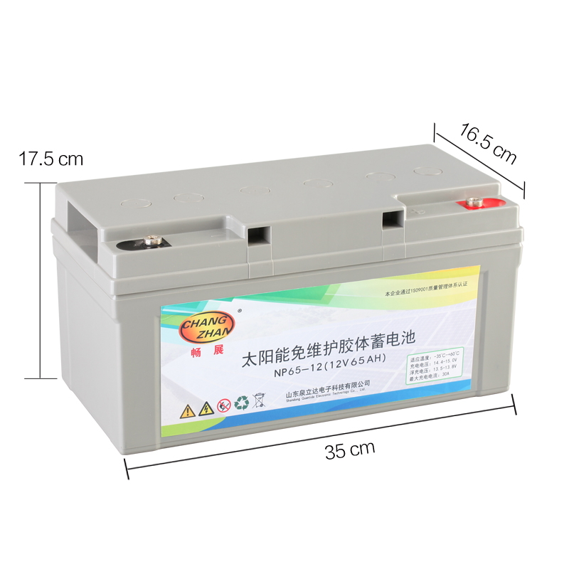 家用24V36V太阳能电池12V200AH100AH150AH大容量免维护胶体蓄电瓶