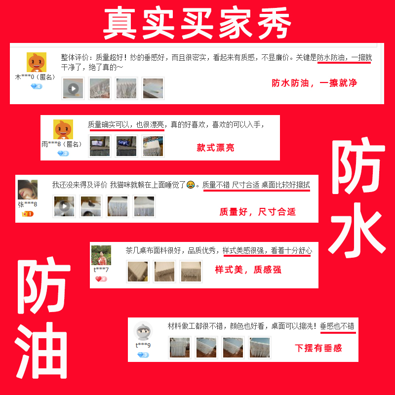 茶几桌布防尘罩2023新款皮革茶几套罩防水防油全包客厅长方形桌布