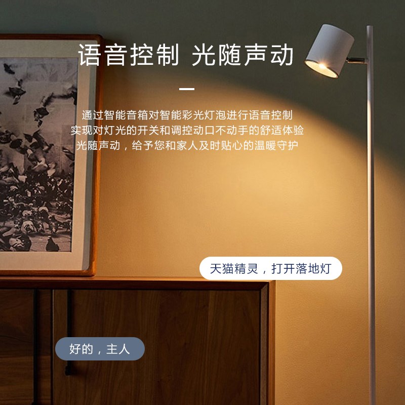 RGB全彩LED智能灯泡家用E27无线涂鸦语音控制声控灯泡节能超亮9W