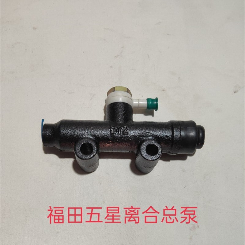 五星三轮车配件北京五星柴油三轮车刹车泵离合总泵助力包总成