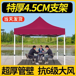 四角帐篷遮阳棚户外三轮车摆摊用雨棚四脚遮雨太阳伞地摊专用棚子