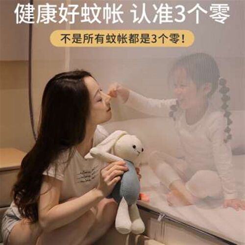 新款蒙古包蚊帐家用免安装防摔z儿童无需支架加密加厚三开门床笠