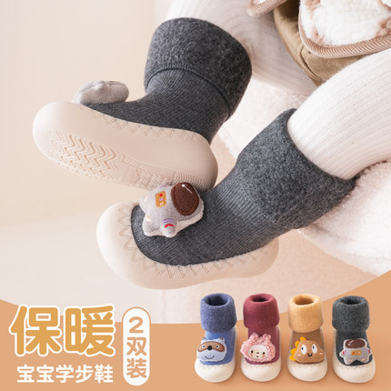 宝宝地板袜冬季卡通加绒加厚新y生婴儿室内学步袜隔凉儿童防滑鞋
