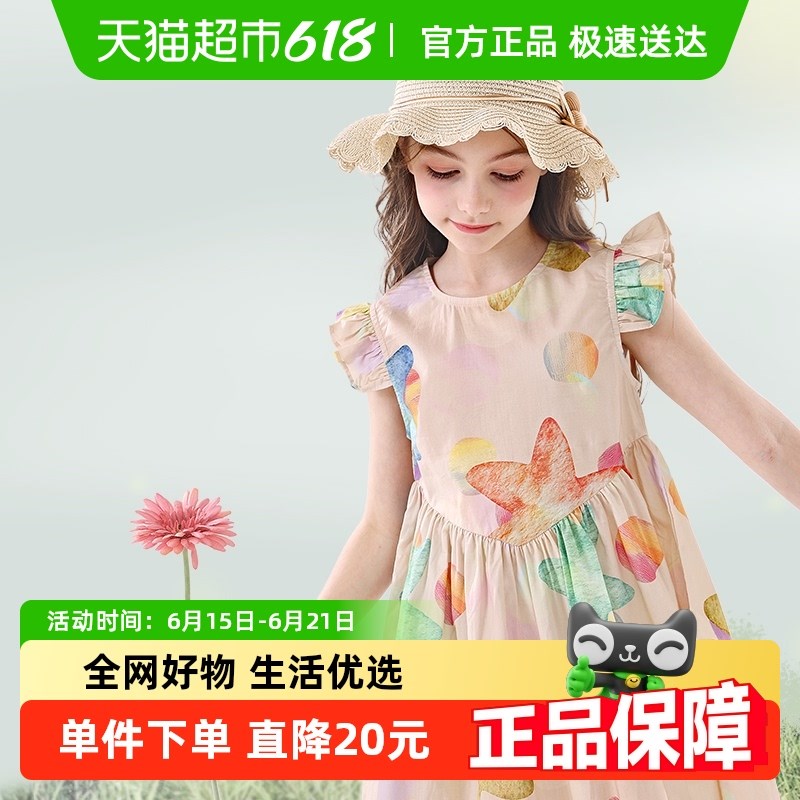 女童连衣裙纯棉夏季2024新款洋气儿童裙子大童印花棉布裙宽松童装