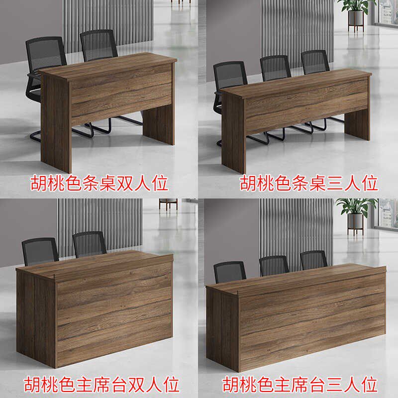 会议桌长桌简约现代大型会议室洽谈长条桌工作台简易办公桌椅组合
