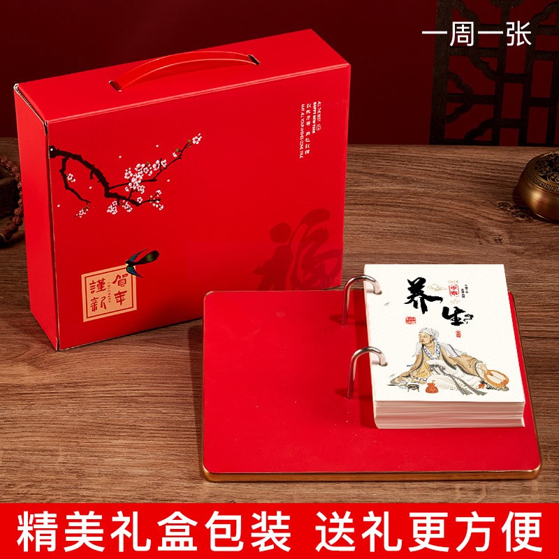 新款202c5年日历桌面台历摆件每天一页创意带笔筒手撕单向年历