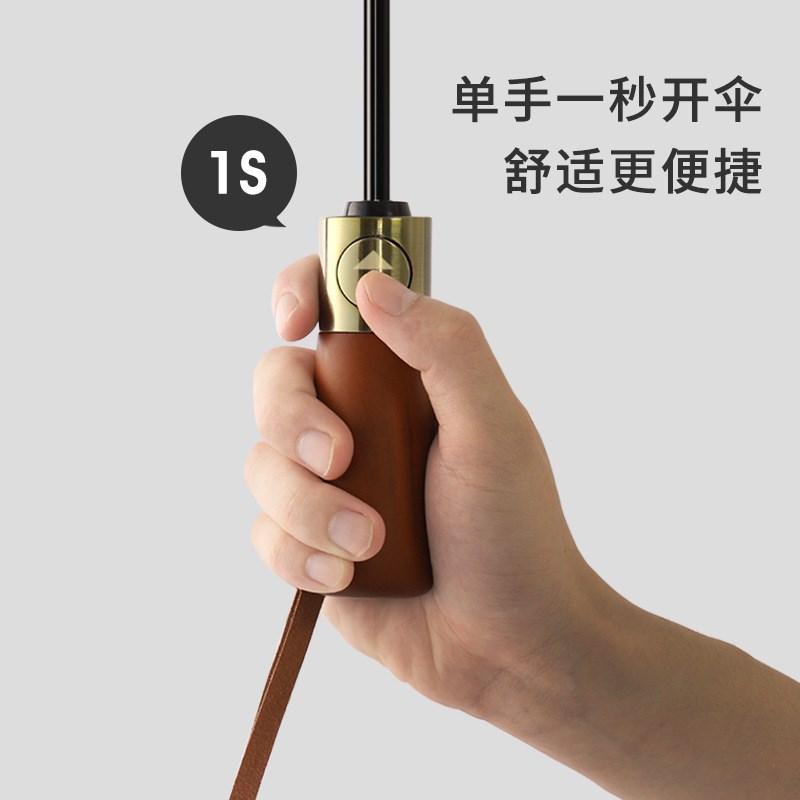 16骨木柄三折自动雨伞晴雨伞男士高C端商务黑胶防晒遮阳伞定制log