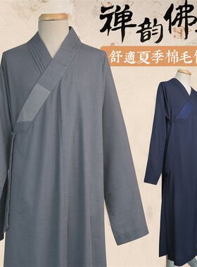 僧服僧衣夏季男女薄款透气出家人师父和尚衣禅修外套僧袍长褂大褂