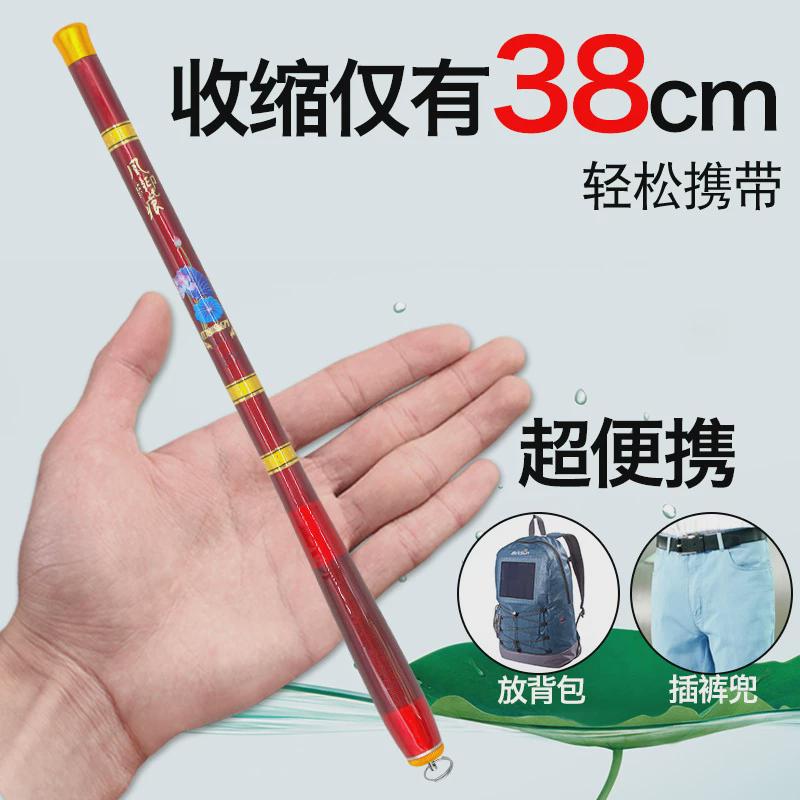 38cm钓c鱼杆超短节袖珍鱼竿碳素迷你台钓竿溪流竿路亚竿海竿矶竿