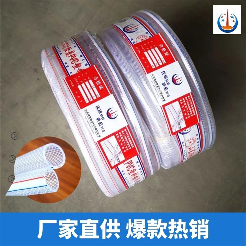 自来水管塑料管子pvc软管4分6分1寸家用洗车耐高压浇花浇水蛇皮管
