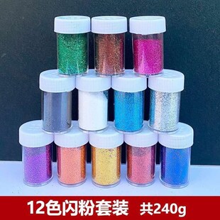 热卖闪粉 金粉 闪光粉画画手x工制作材料儿童DIY闪光胶金粉笔银粉