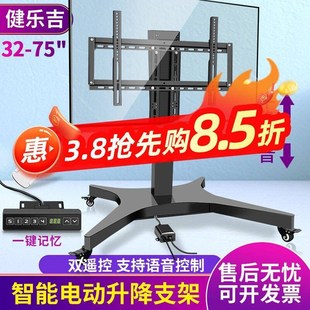 通用电视a升高支架电动升降器显示器智能柜式隐藏全自动遥控上下