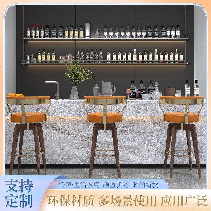 美式吧台椅子轻奢l高级感现代简约岛台家用旋转高脚凳酒吧椅吧椅,住宅家具,家用高脚椅,淘宝优惠券,粉丝福利购,淘宝优惠卷