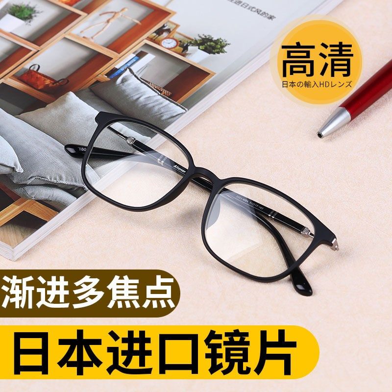 郎仕凯智能变焦老花镜男女远近两用渐进多焦点老花眼镜镜片亮黑15