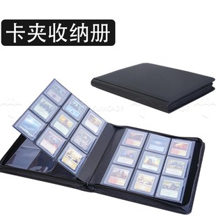 大容量9格卡e夹收纳册皮质拉链35PT卡夹硬卡套宝可梦球星卡收藏册