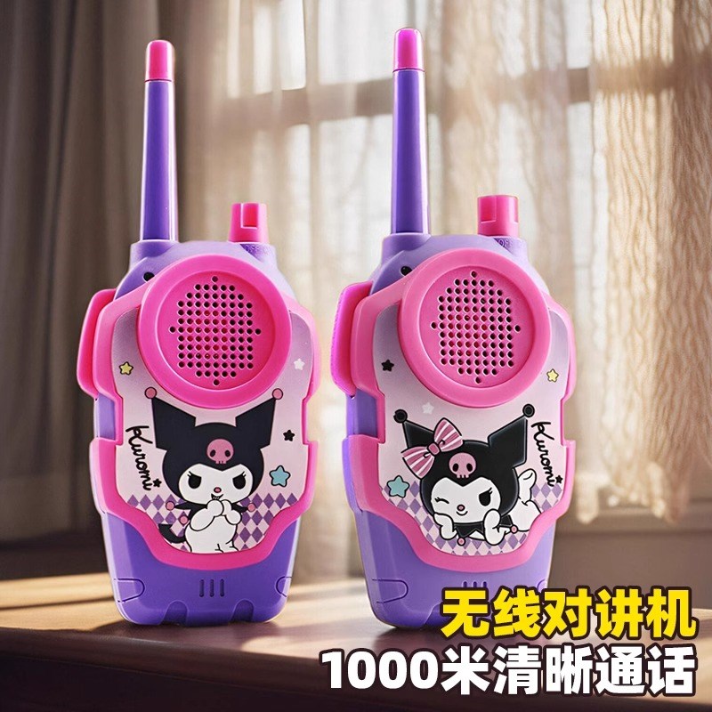 儿童对讲器机亲子无线对话传呼话机一对宝宝户外玩具小孩2025新款